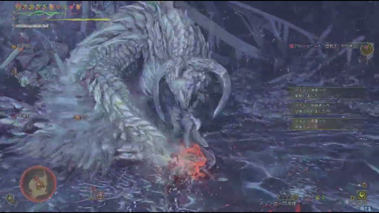 【MHWilds PS5】歴戦王アルシュベルド 09'08