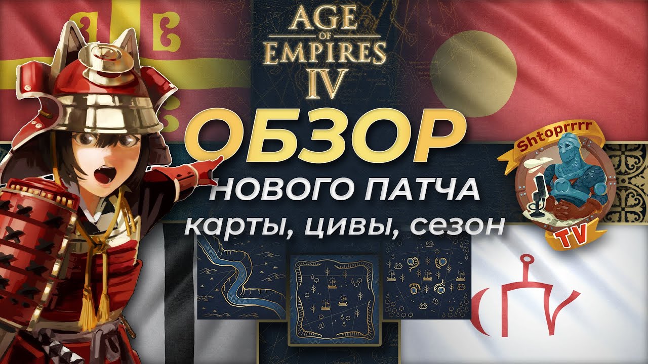 Подробный разбор DLC Dynasties of the East! | AoE 4