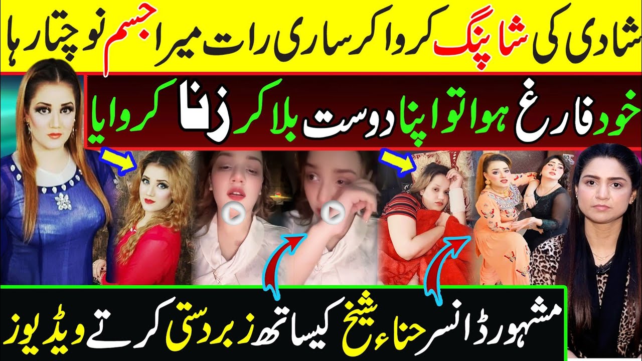 یہ بھی ہوا 
