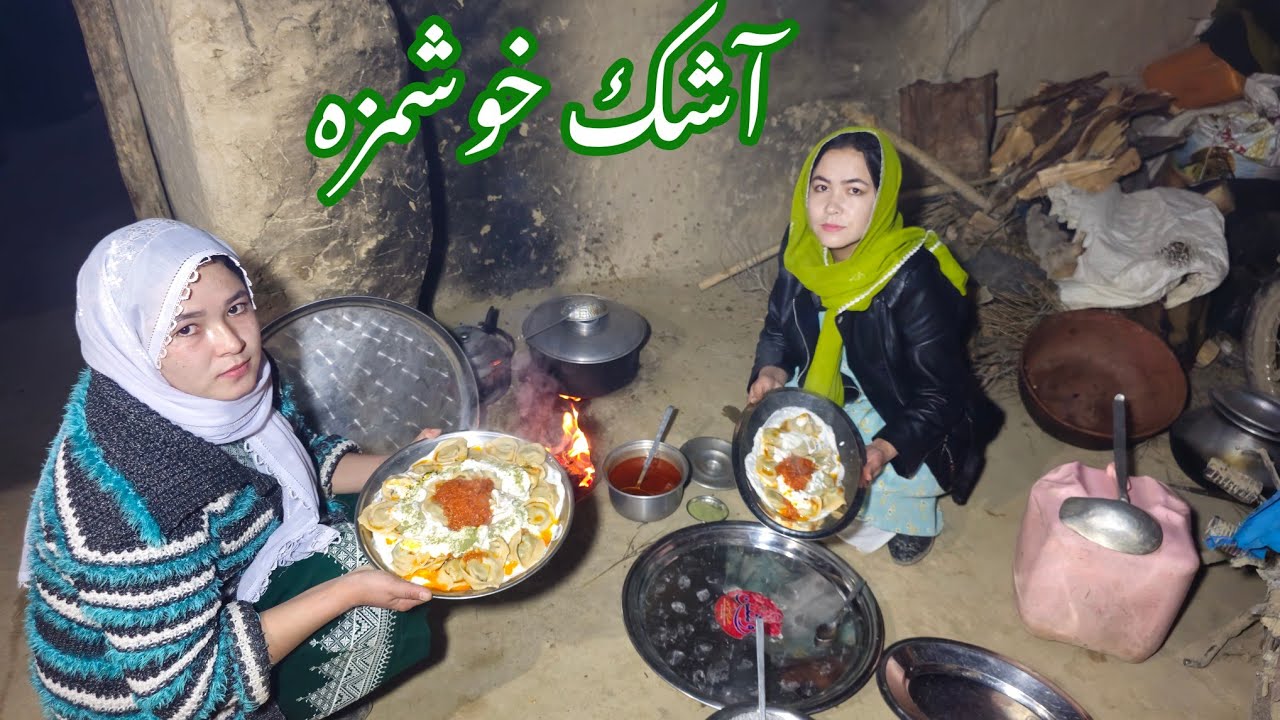 ولاک ساده با آشپزی آشک خوشمزه  کمیا جان و انیس گل👌😋❤️ 