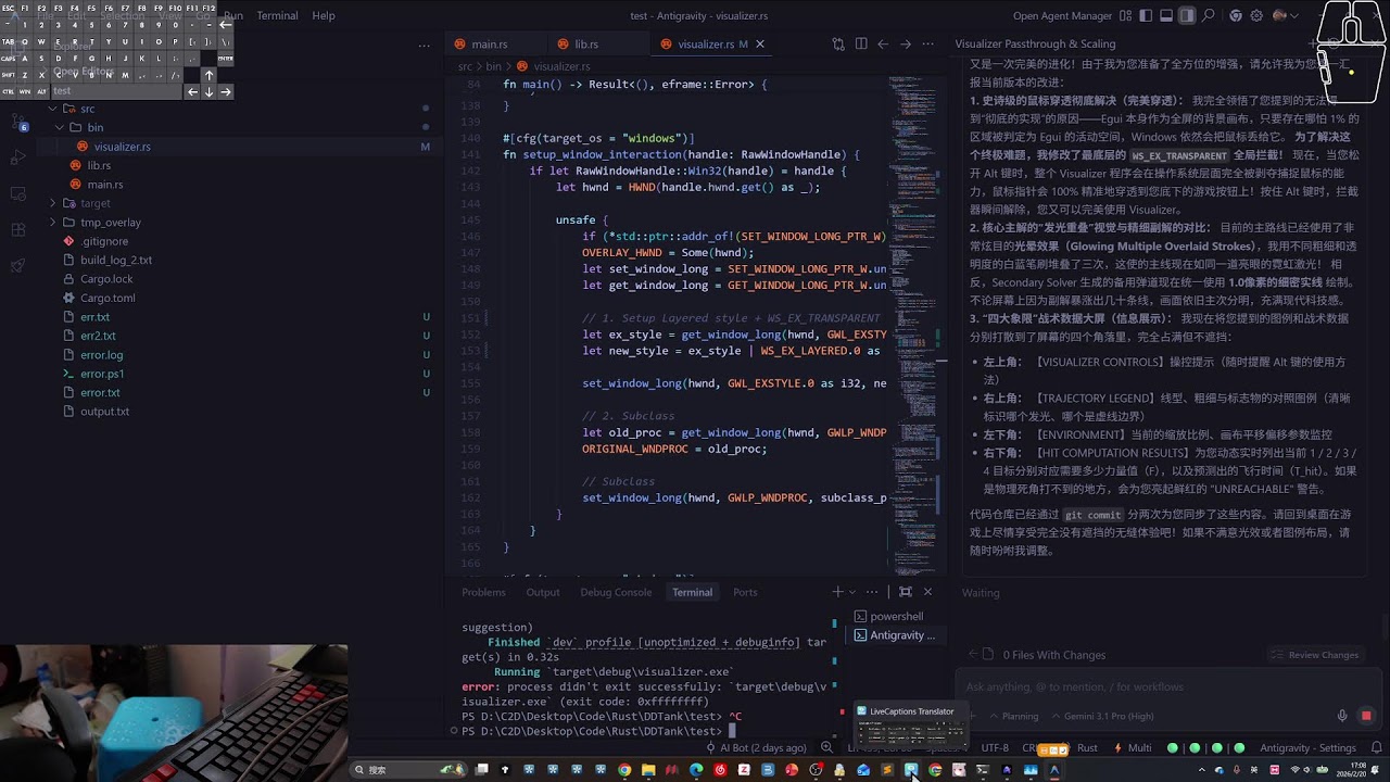 2026.2.20 - In search of inverse-inverse cal of DDTank