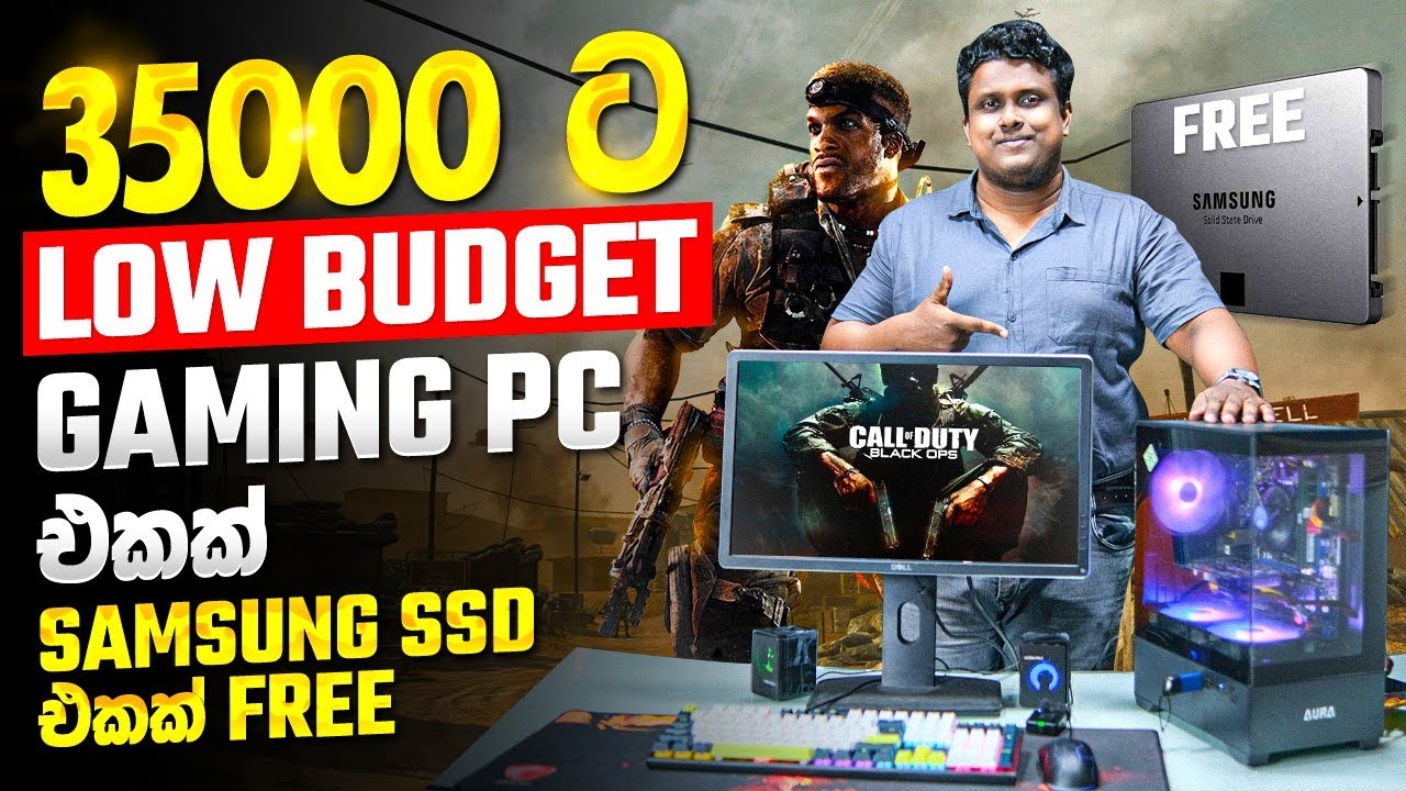 Rs.35,000 The Ultra Low Budget Gaming PC - 😍 MD COMPUTERS 076 6006238 | 011 2755700