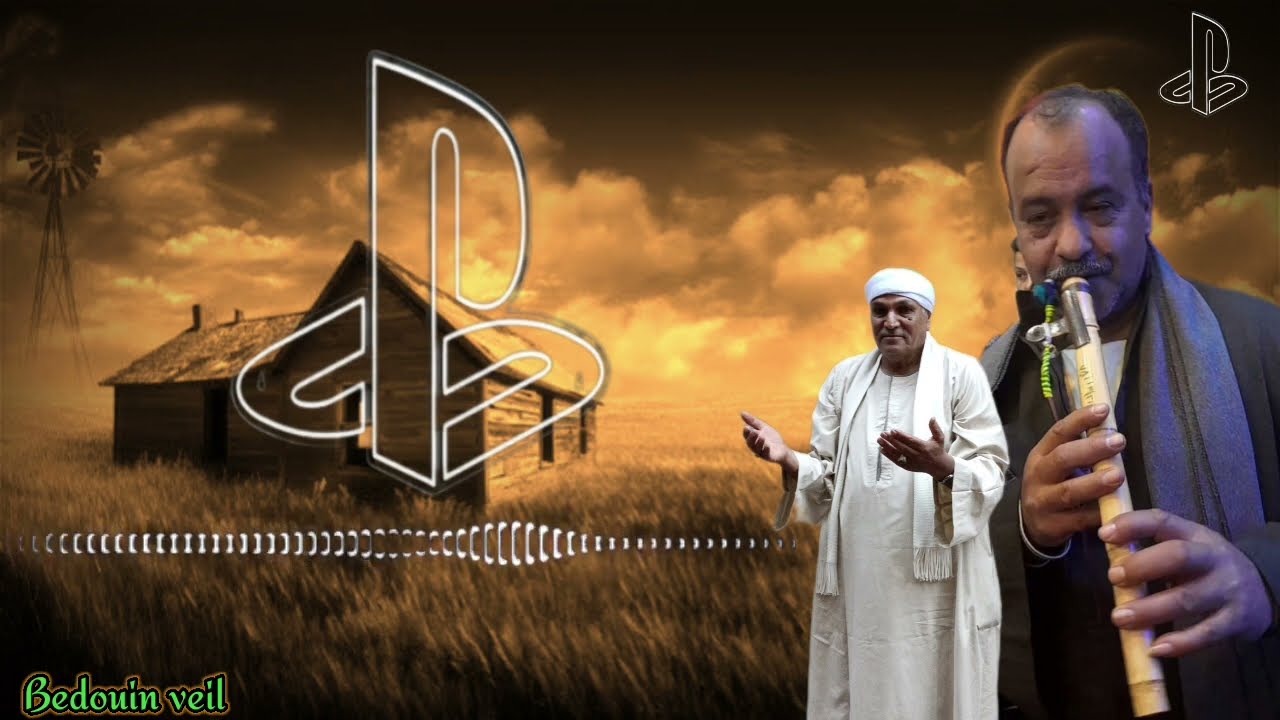 الشيخ محمد غازي (امشي ياغالي لكن حالك مع المجازيب)  تصميم عادل المغازي الخمار البدوي 2023