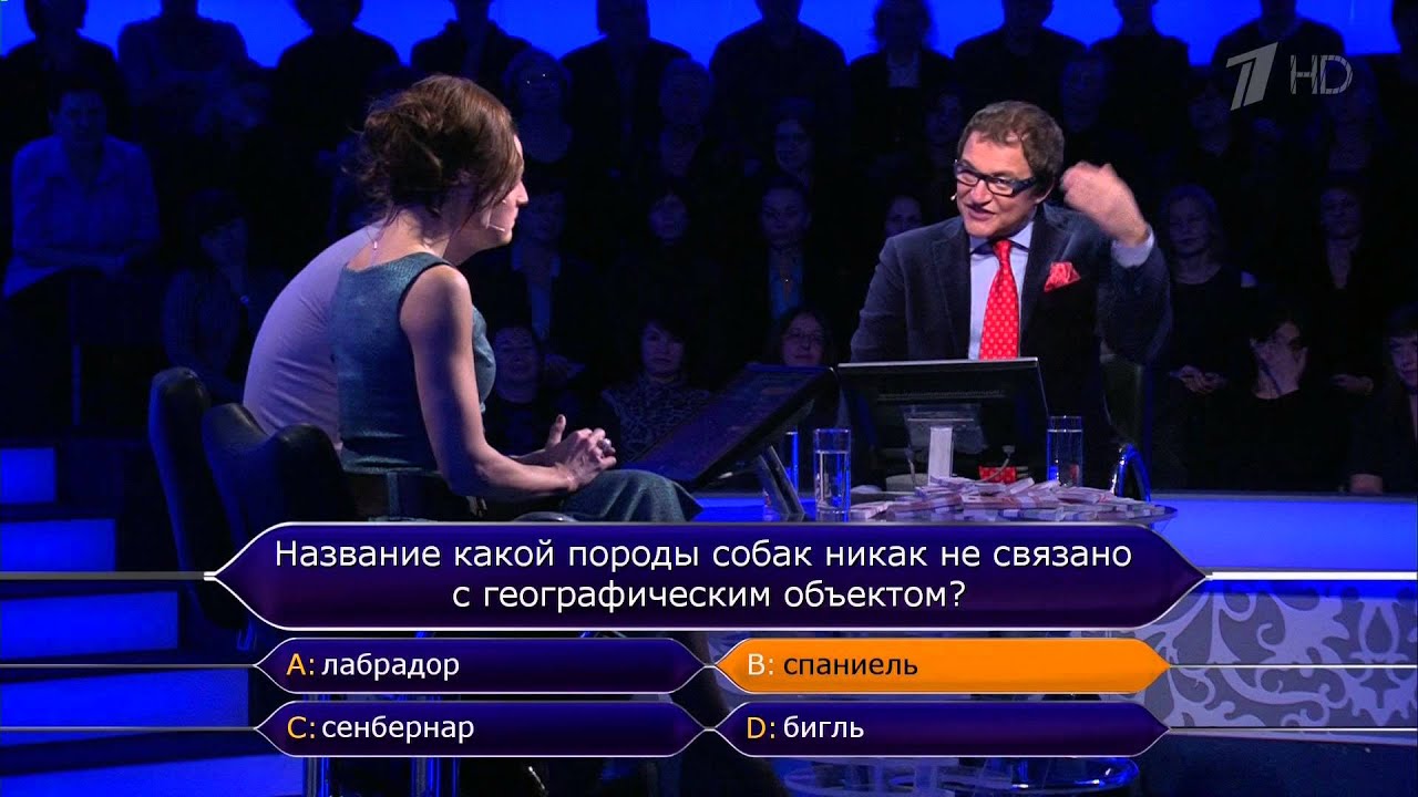 Кто хочет стать миллионером? (06.12.2014)