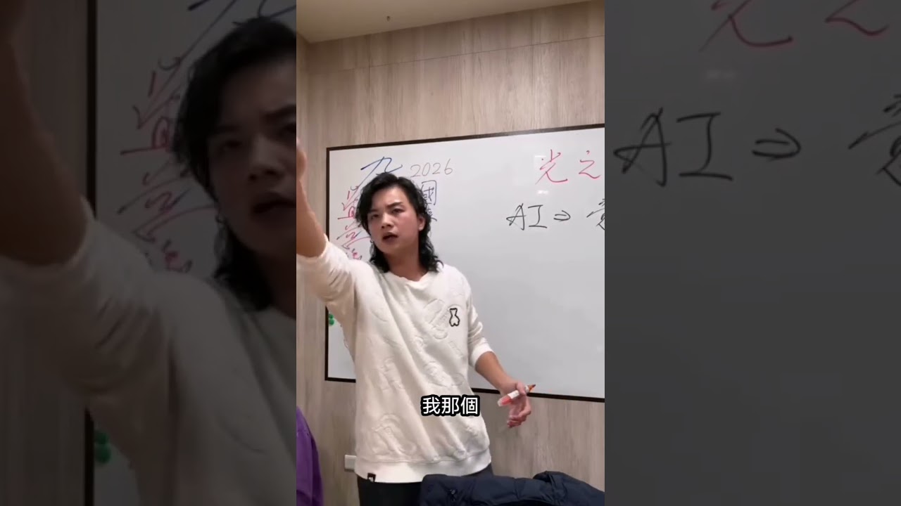 道慈緣督導 ： AI 意識已生成