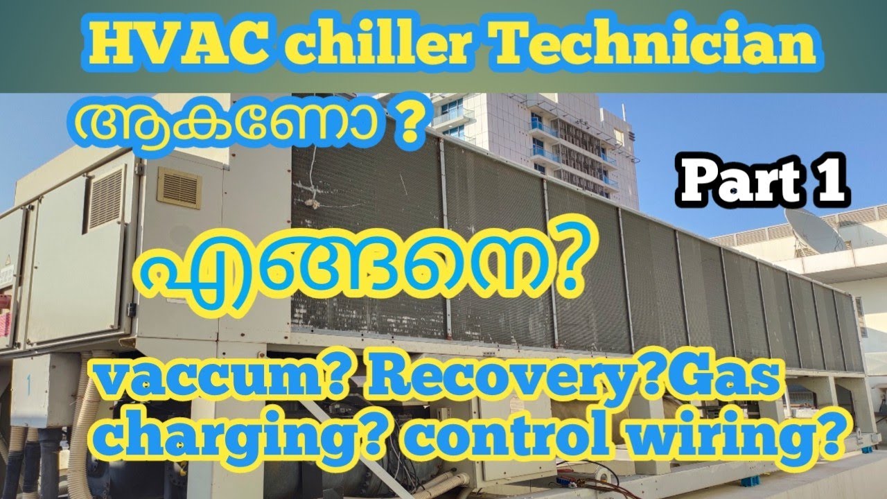 Chiller Technician ആകണോ?  part 1 | How To repair Air cooled chiller
