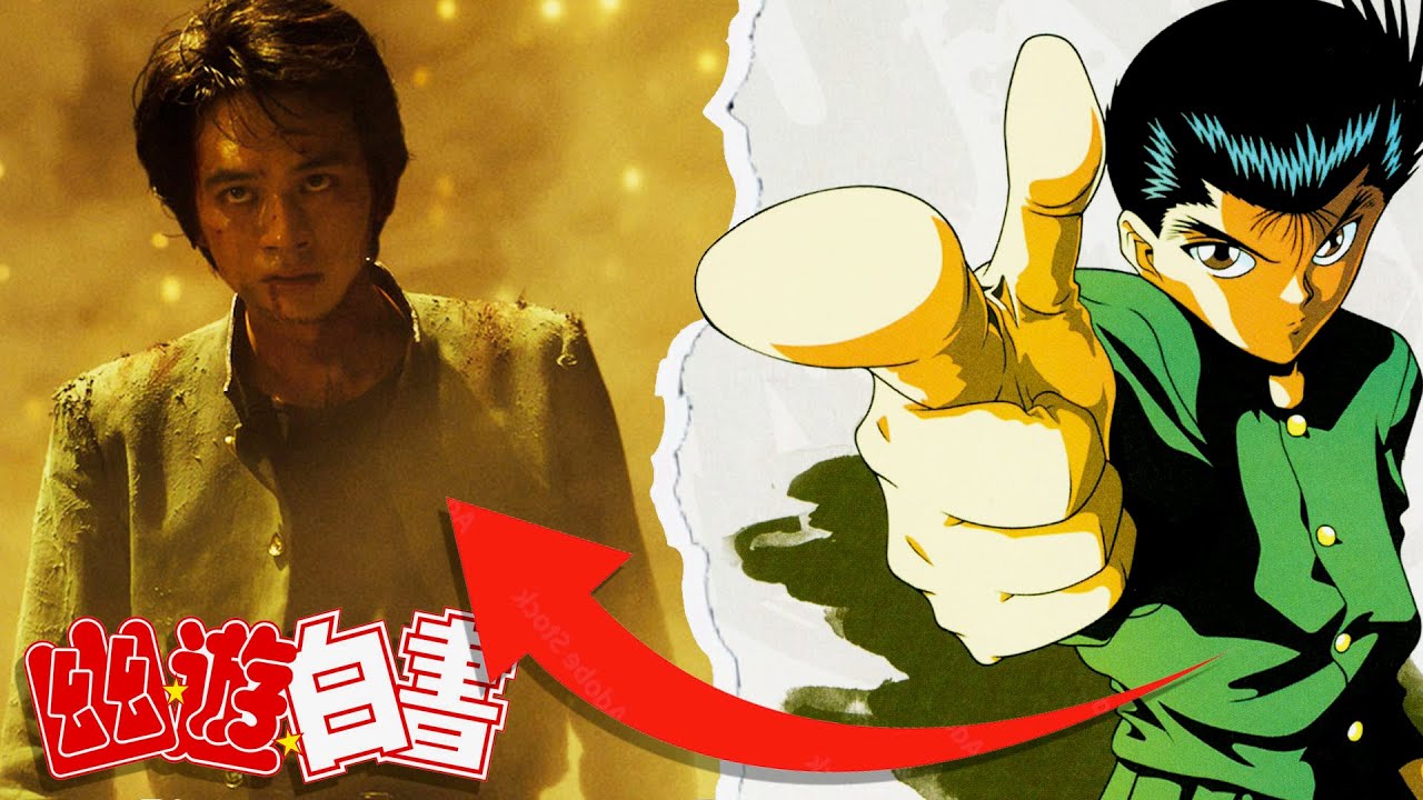 The Yu Yu Hakusho Netflix Live Action Was Awful