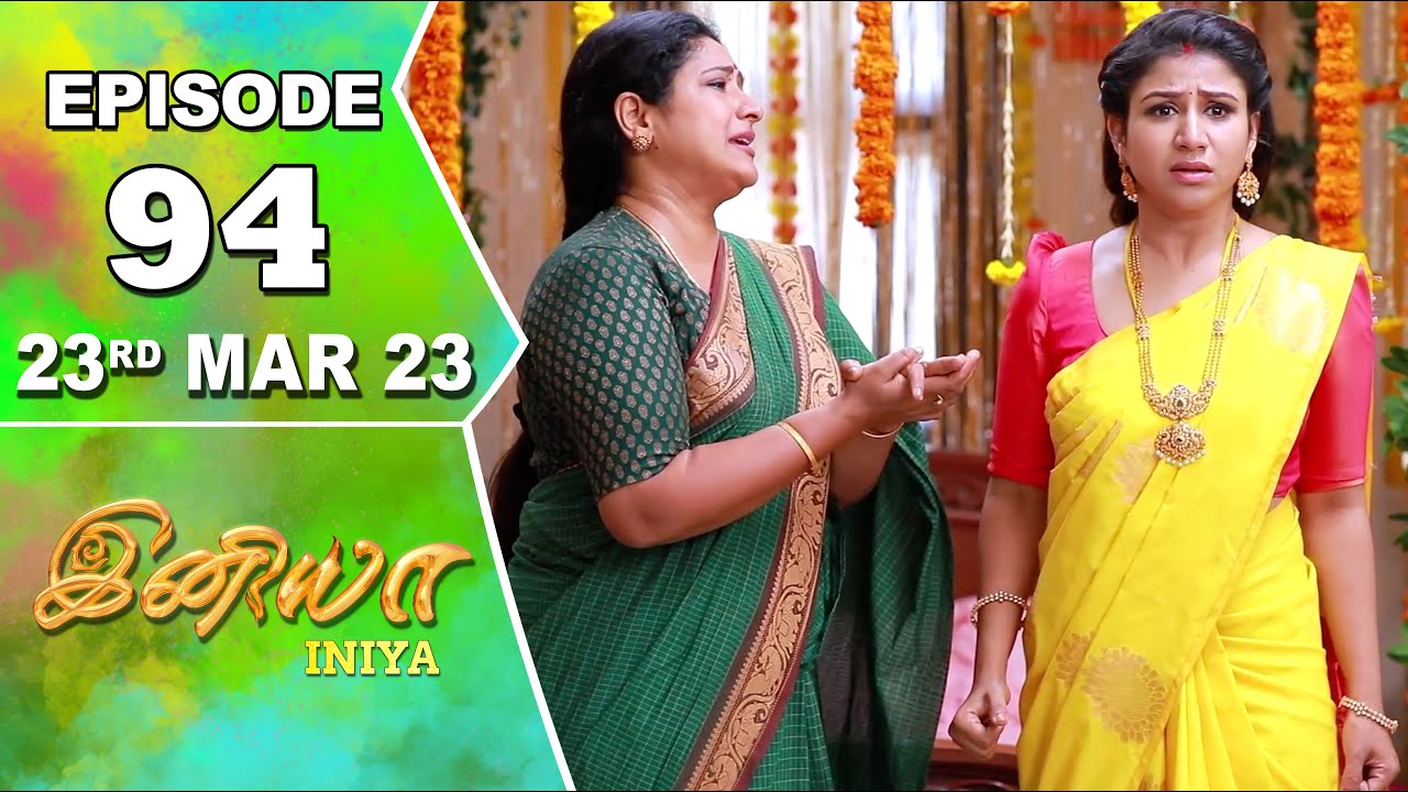 Iniya Serial | Episode 94 | 23rd Mar 2023 | Alya Manasa | Rishi | Saregama TV Shows Tamil