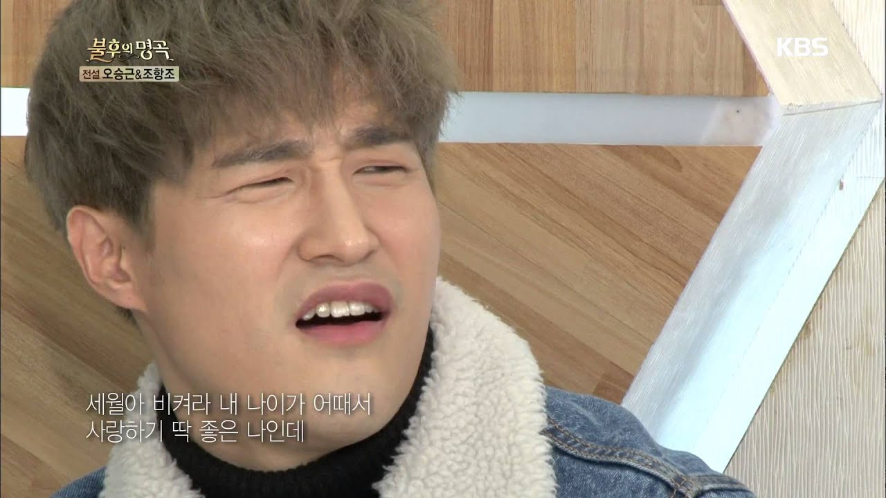 불후의명곡 - 김바다, 소울 가득 록 감성 ´내 나이가 어때서´.20160116