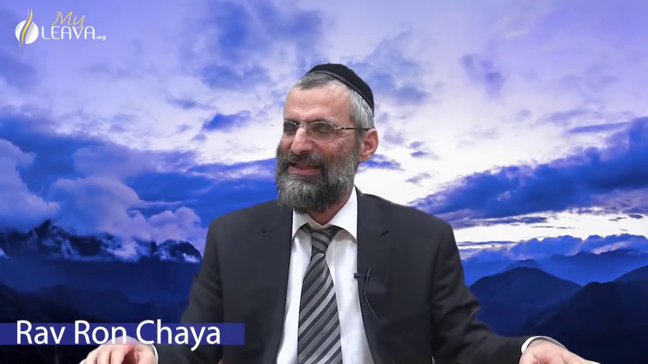 Fric, Frime et Respect..! Rav Ron CHAYA