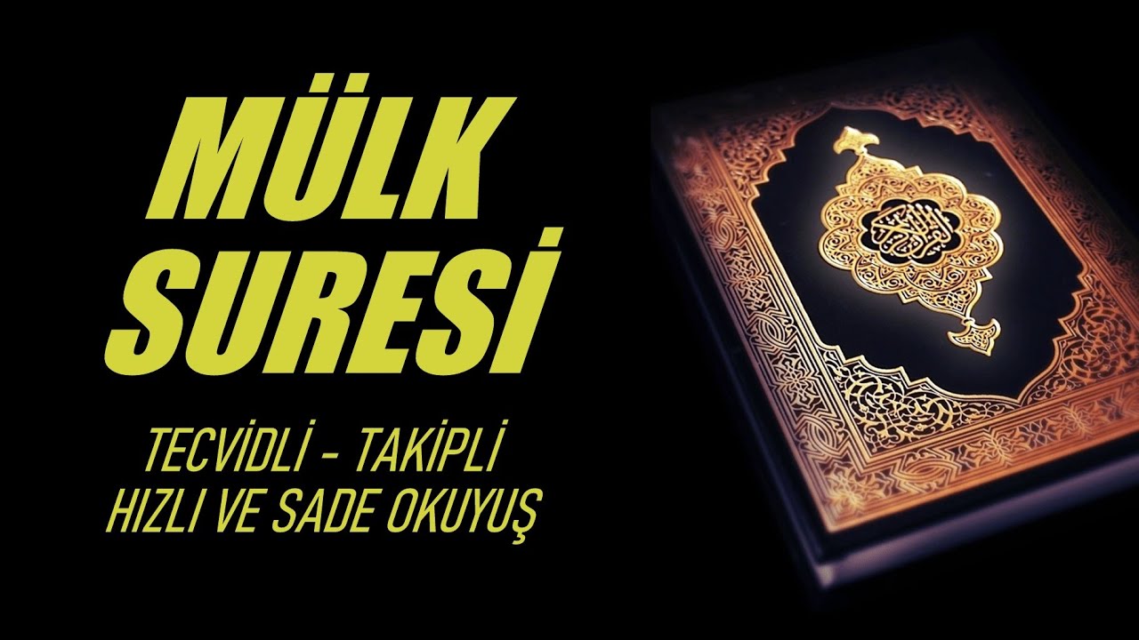 Mülk Suresi - Tecvidli, Takipli, Hızlı, Sade.