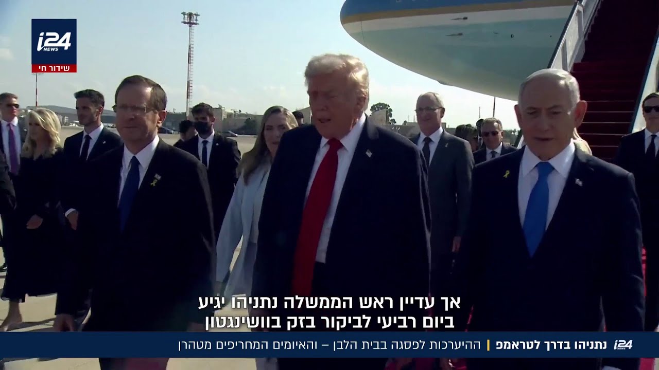 היערכות לפסגת נתניהו-טראמפ בבית הלבן, והאיומים המחריפים מטהרן