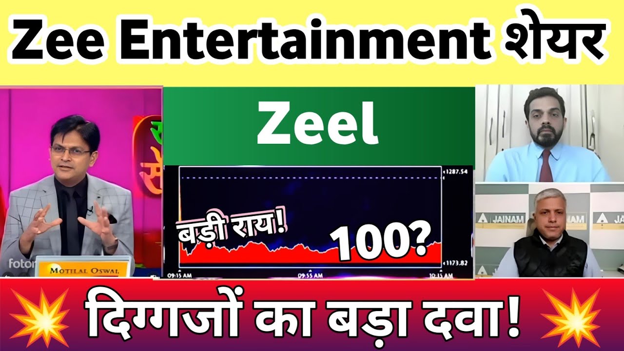 Zee Entertainment share news today | Zee Entertainment share analysis | zeel share latest news today