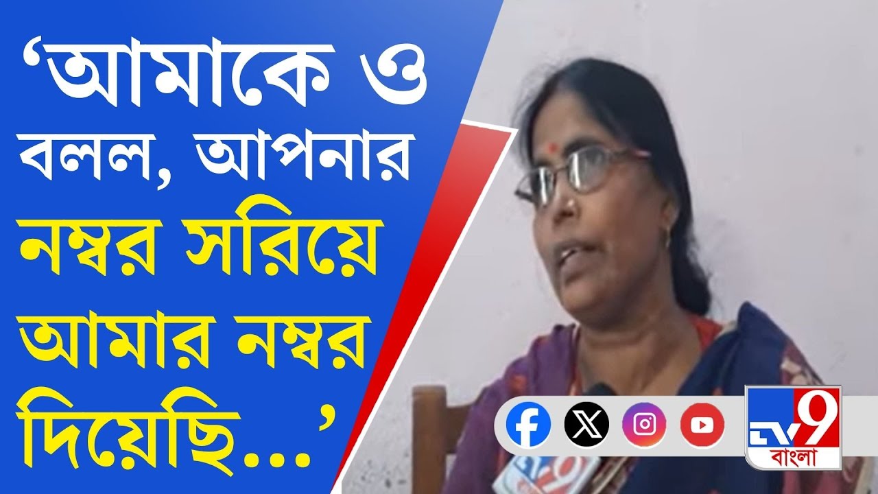 Gosaba, Fake Birth Certificate: গোসাবার পাঠানখালি পঞ্চায়েতে ৩৫০০ ভুয়ো বার্থ সার্টিফিকেট তৈরি!