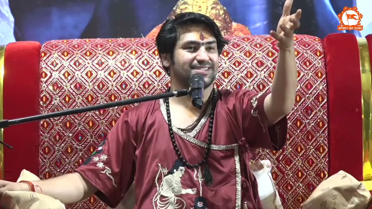 पूज्य सरकार ने सद्गुरु जग्गी वासुदेव जी के बारे में क्या कहा ? | Divya Darbar~Bageshwar Dham Sarkar