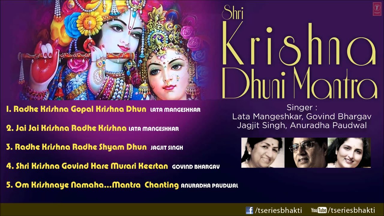 Shri Krishna Dhuni Mantra By Lata Mangeshkar, Jagjit Singh, Anuradha Paudwal I Full Audio