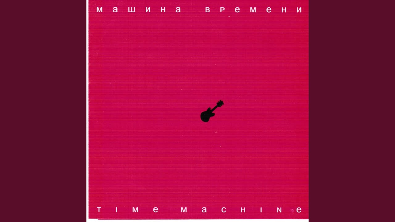 Новая Весна Тебя Убьёт