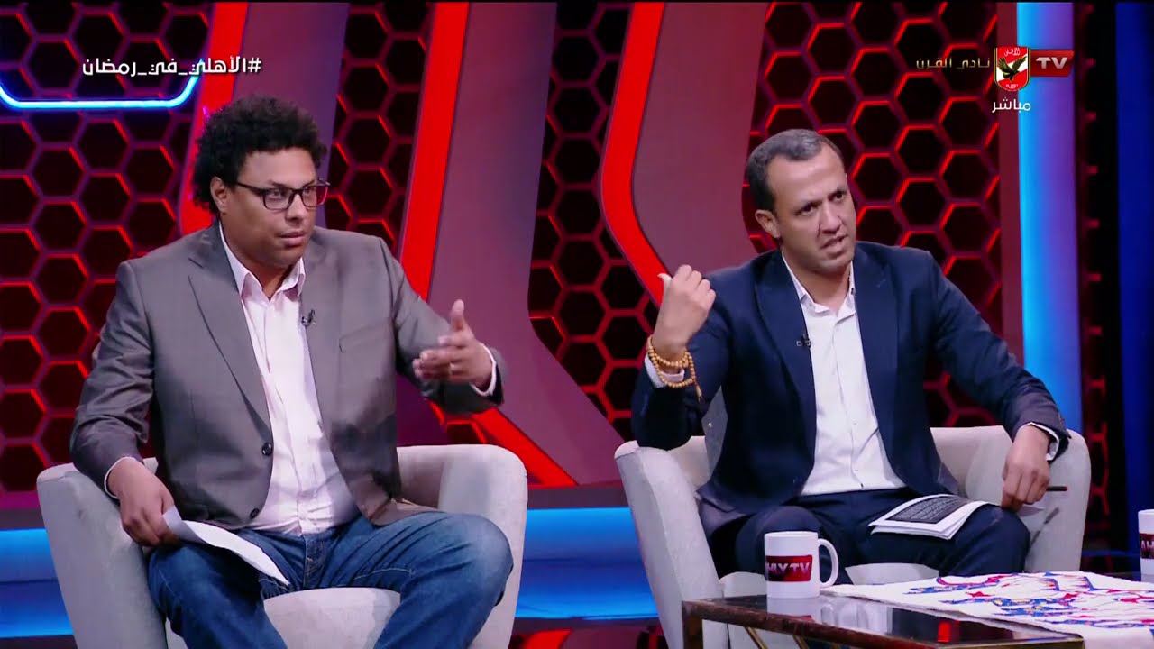 الرد كان سريع.. إيه الغريب في كده!!.. أيمن جيلبرتو ومحمد الديك في ضيافة محمد سعيد #الأهلي_في_رمضان