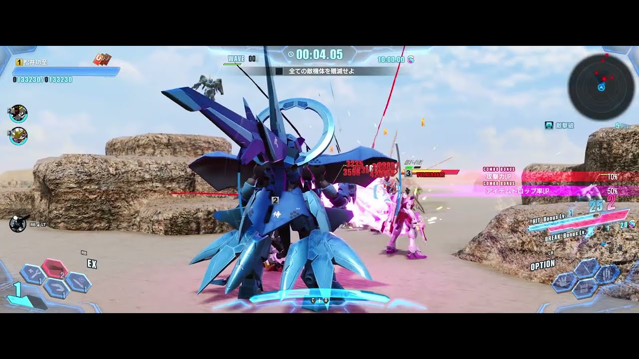 #MaWeiGamingAirGigs 1740┃ガンダムブレイカー4