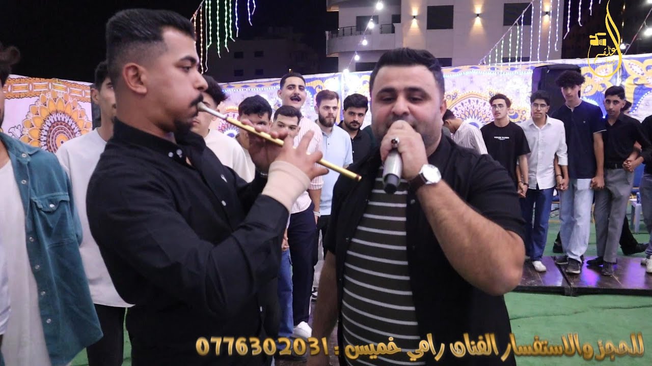 يلي علقتي قلبي ورحلتي ليش تركتيني ورحتي تجوزتي الفنان رامي خميس