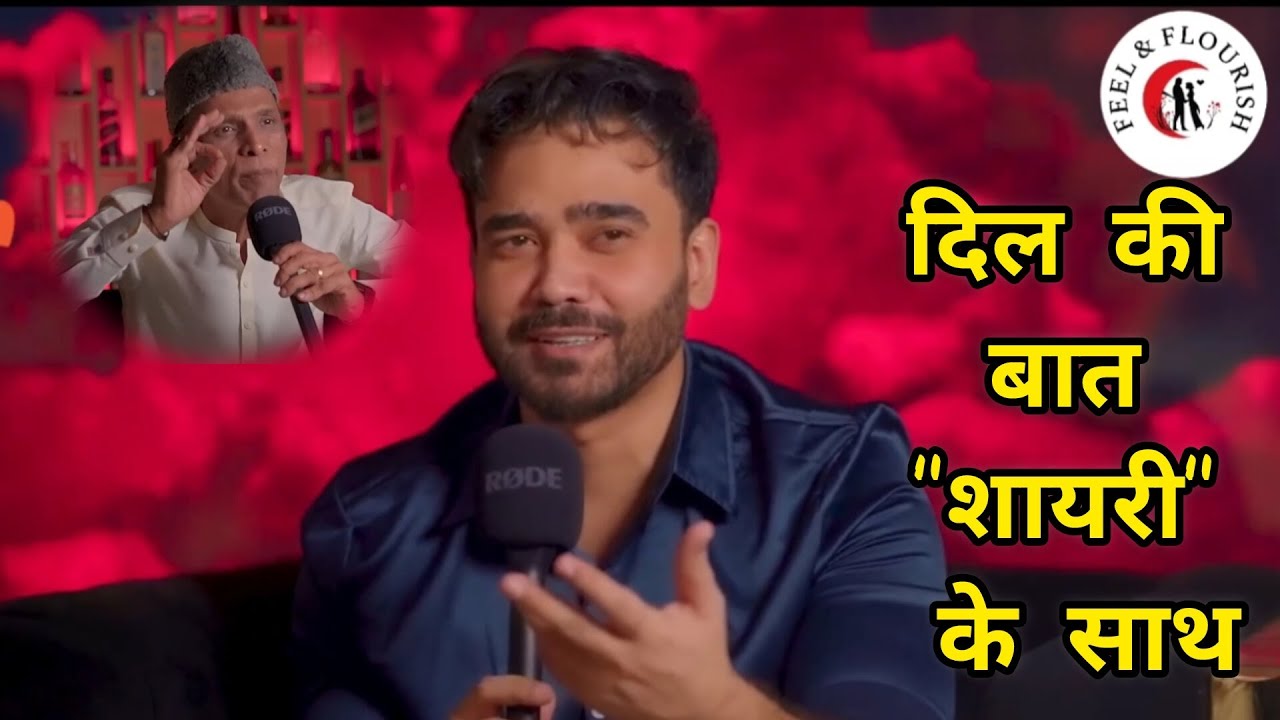 अहमद ने की दिल की बात 