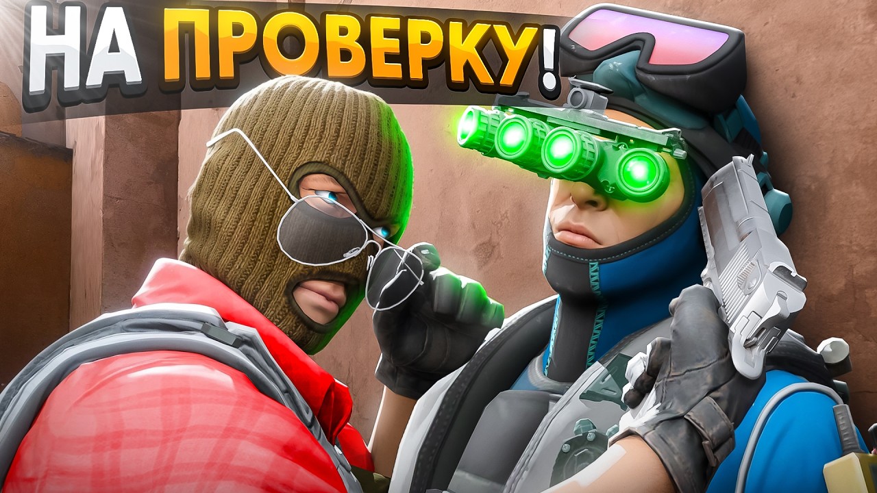Я Зашёл С Легальным ВХ На Паблики И Вот Что из Этого Вышло... (CS2)