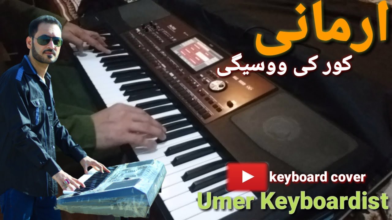 Armani Kor Ki Osegi | Keyboard cover by Umer Keyboardist
