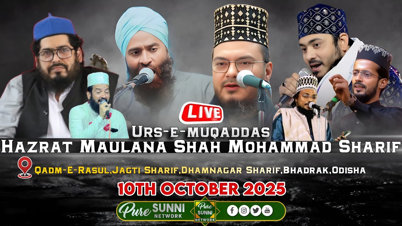 🔴Live Now - URS-E HAZRAT MAULANA SHAH MOHAMMAD SHARIF, Nadeem Raza Faizi, Zainul Abedin, Kafil Ambar