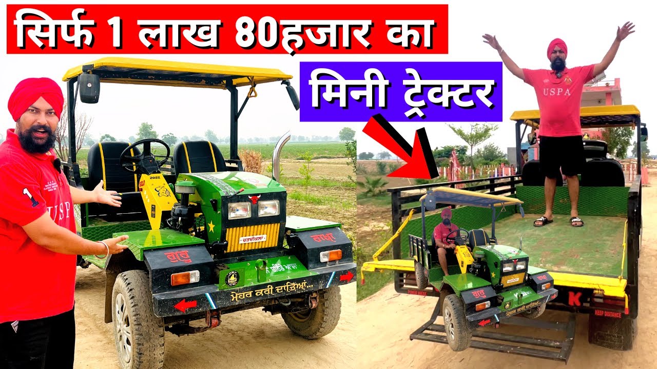 ट्रक,कार और ट्रैक्टर का काम करने वाला गजब जुगाड़ 😲 | Cheapest jugaad Tractor Truck 📞9464629512
