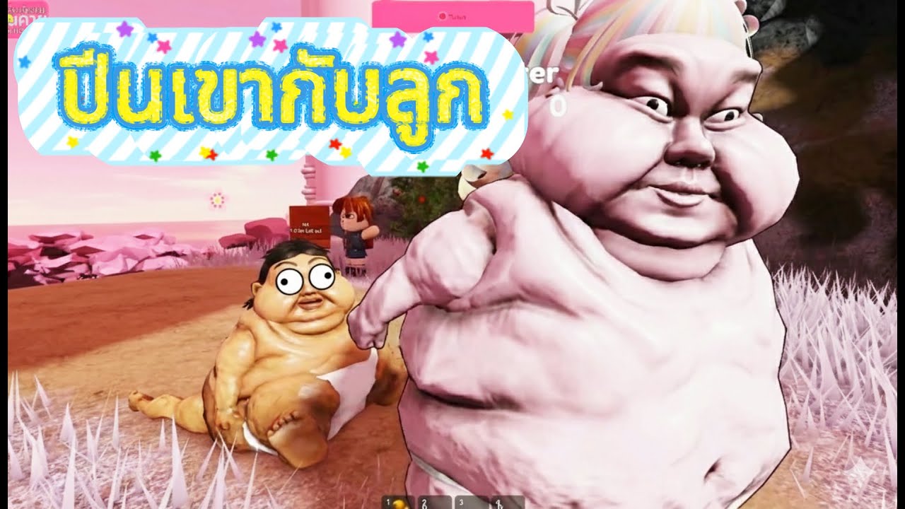 ปีนเขากับลูก