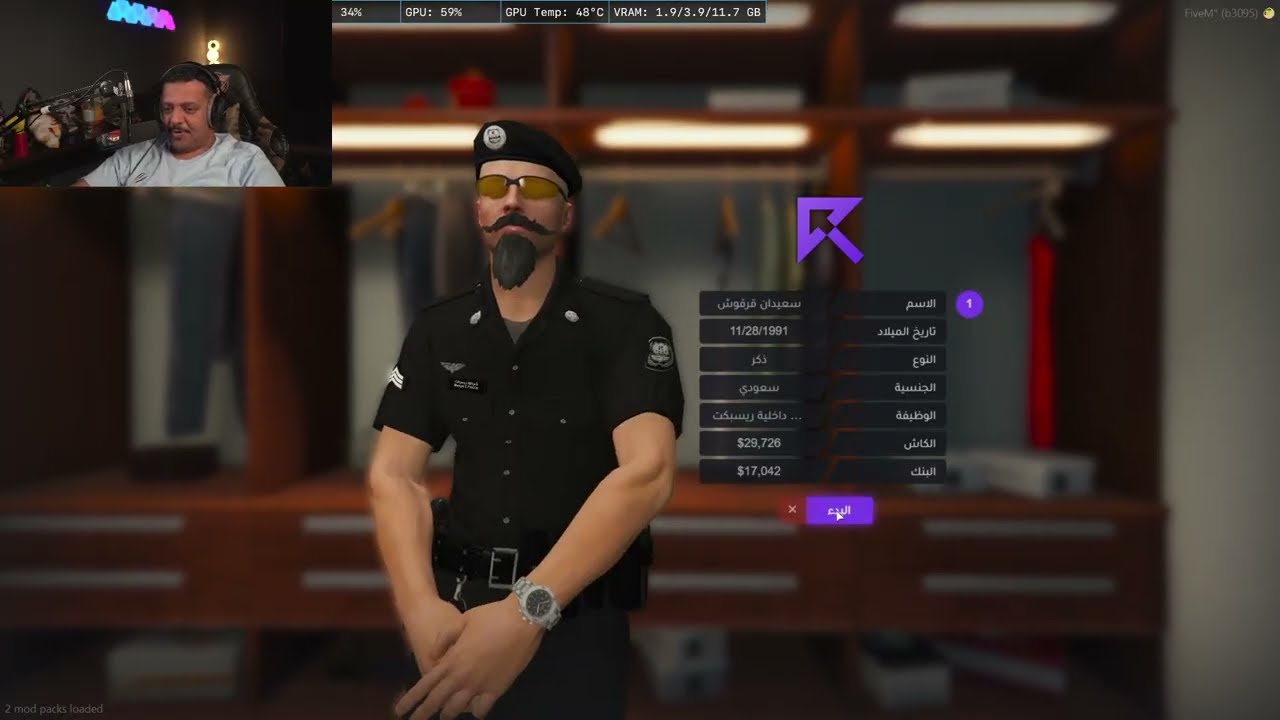 بث ريسبكتاوي ‖ كعيب بيكس