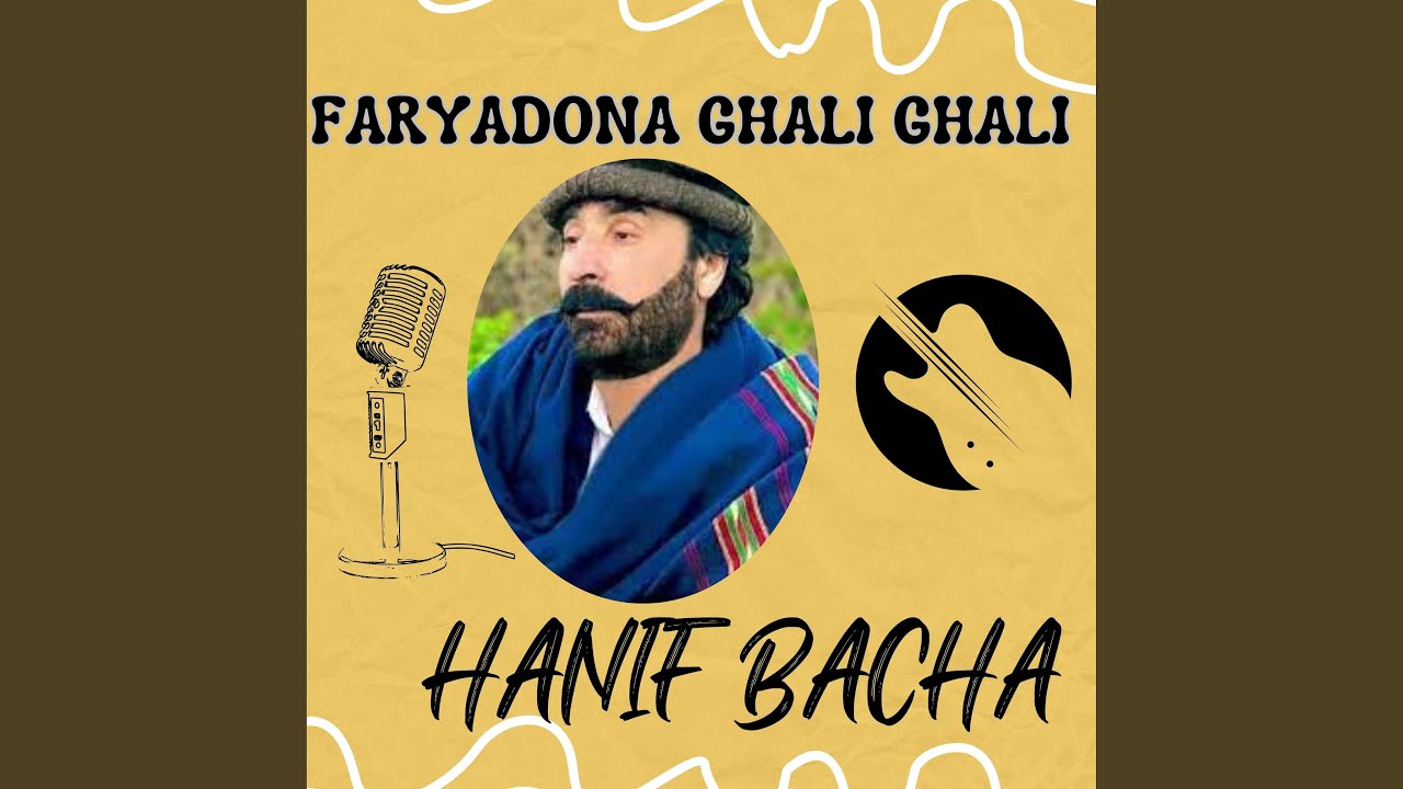 Faryadona Ghali Ghali