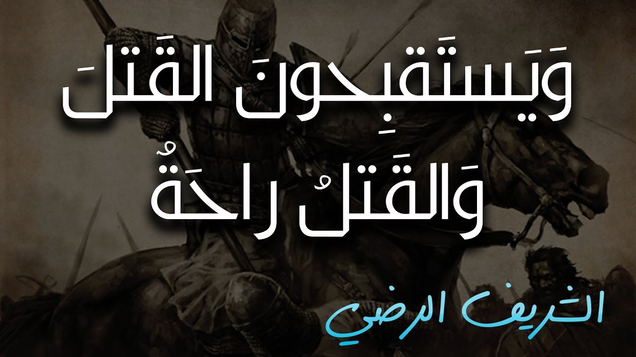 وَأحسنُ عندي من غنايَ غَنَائي | الشريف الرضي