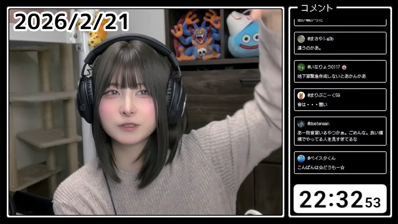 【トト雑談】新しいマイクを試す！かも！2026/2/21