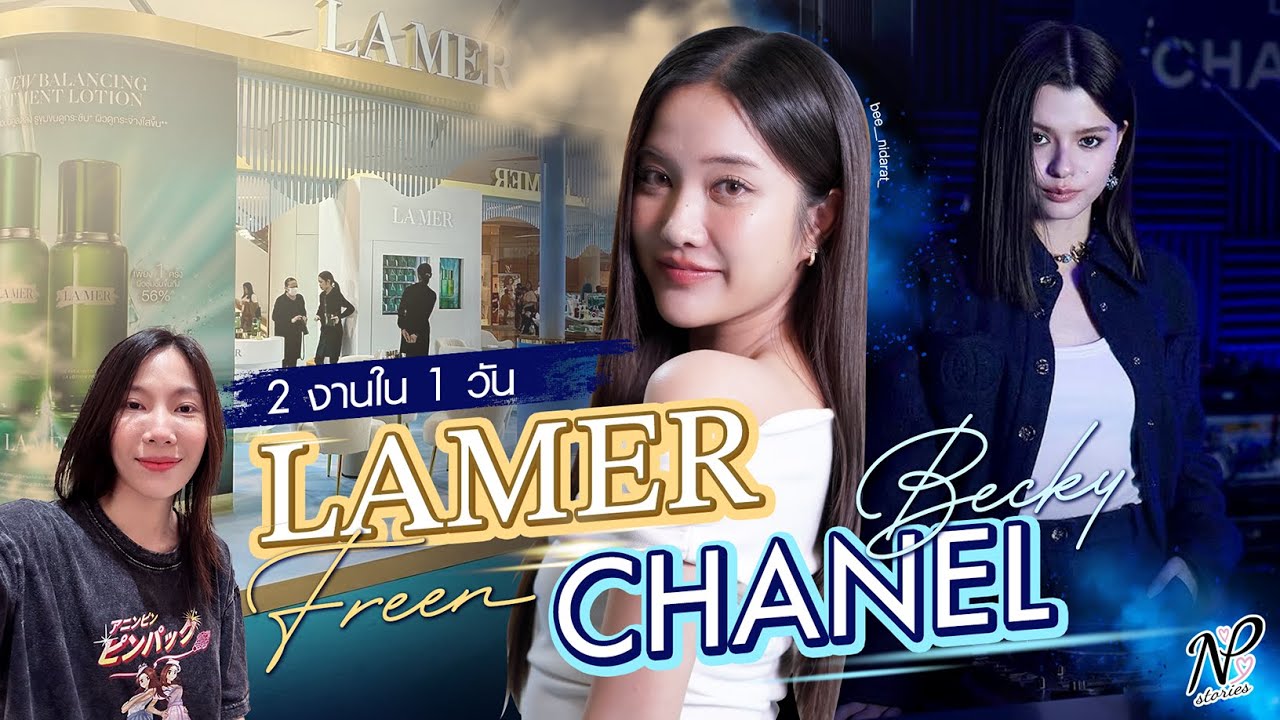 NPStories EP.205 | ตามให้กำลังใจ ฟรีนเบค 2 งานใน 1 วัน ภาค 6!