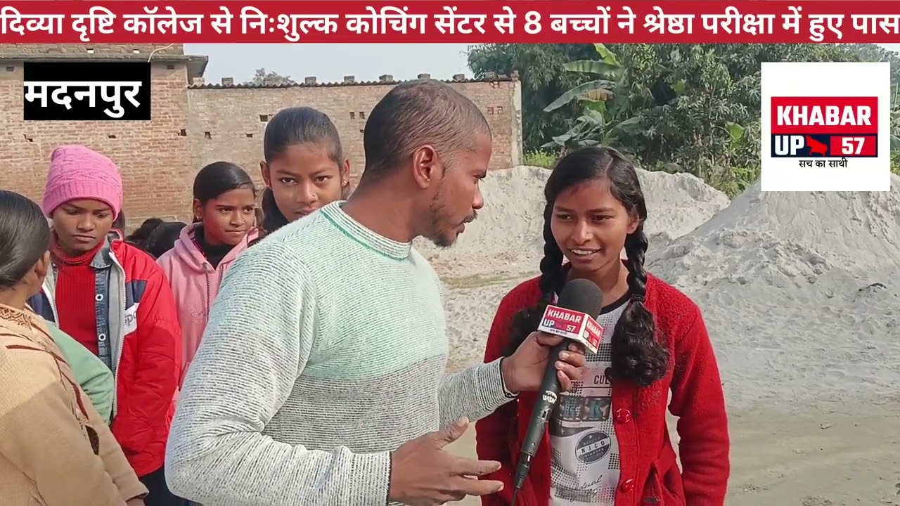 श्रेष्ठा 2026 में खड्डा ब्लाक के सरकारी विद्यालयों का शानदार प्रदर्शन 