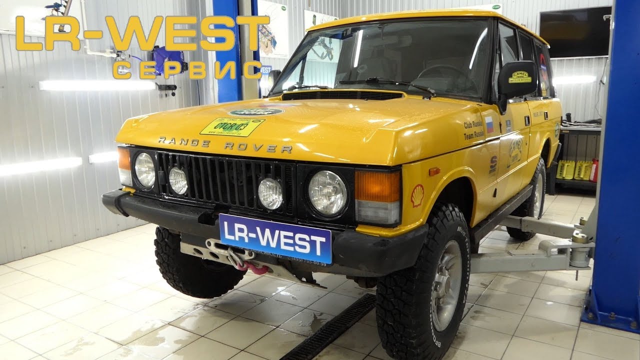 САМЫЙ ПЕРВЫЙ РЕНДЖ РОВЕР | RANGE ROVER CLASSIC | РЕНДЖ РОВЕР КЛАССИК | LR WEST