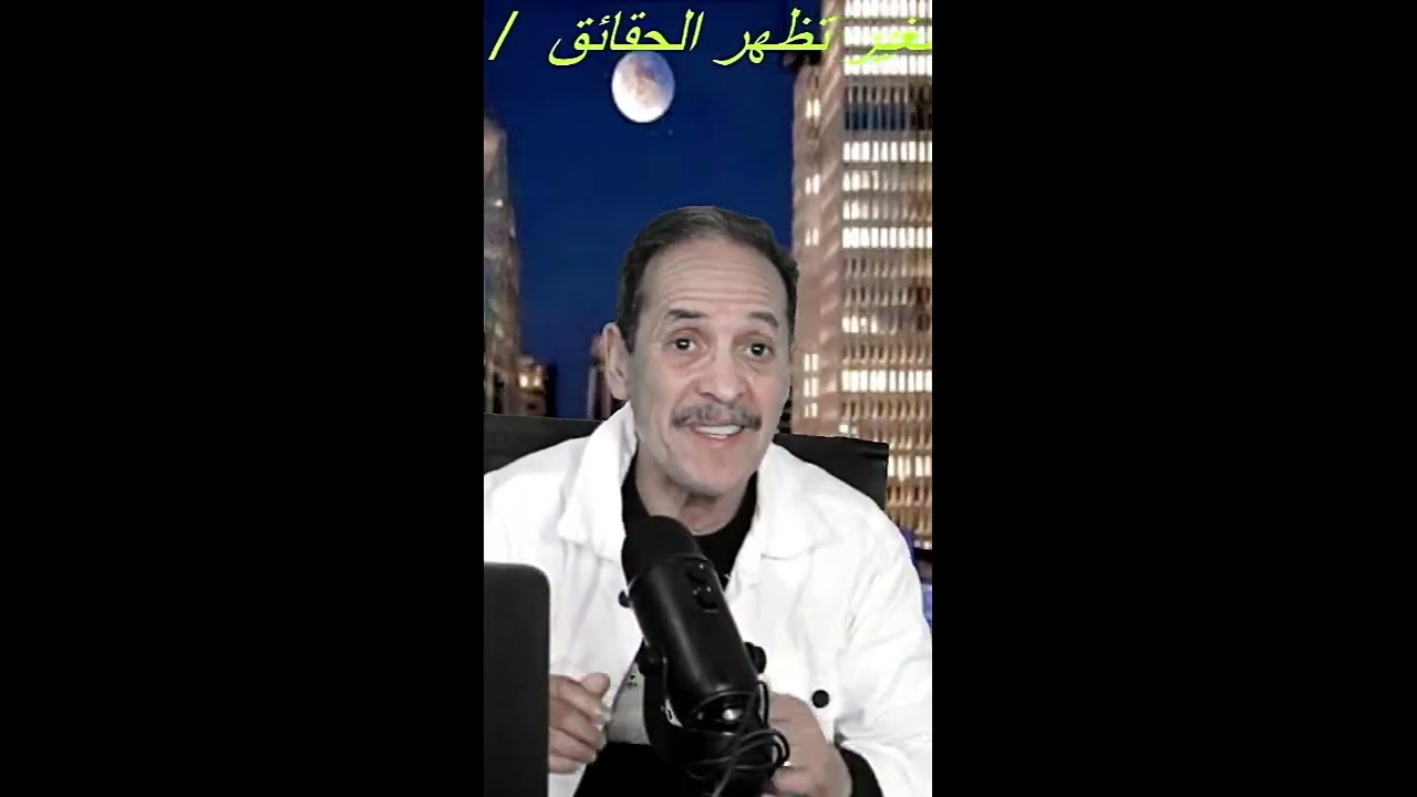لماذا نؤدي الضريبة على اللاعبين؟