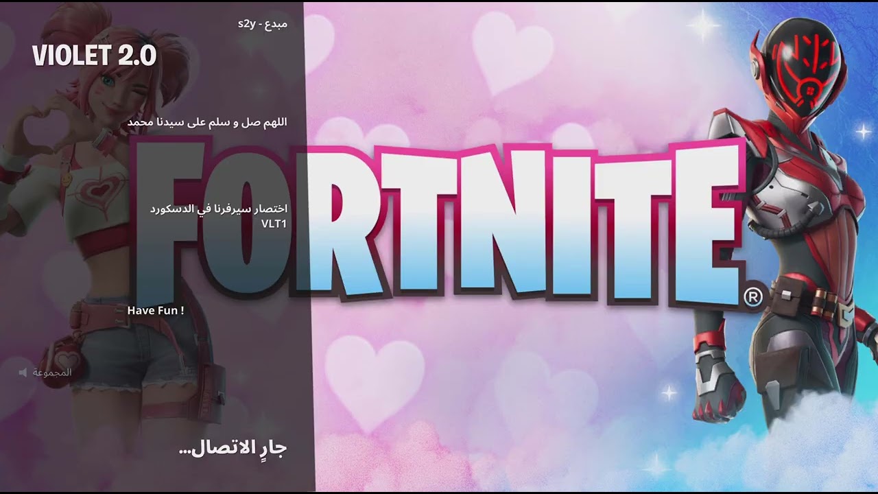 Fortnite_20260301003554
