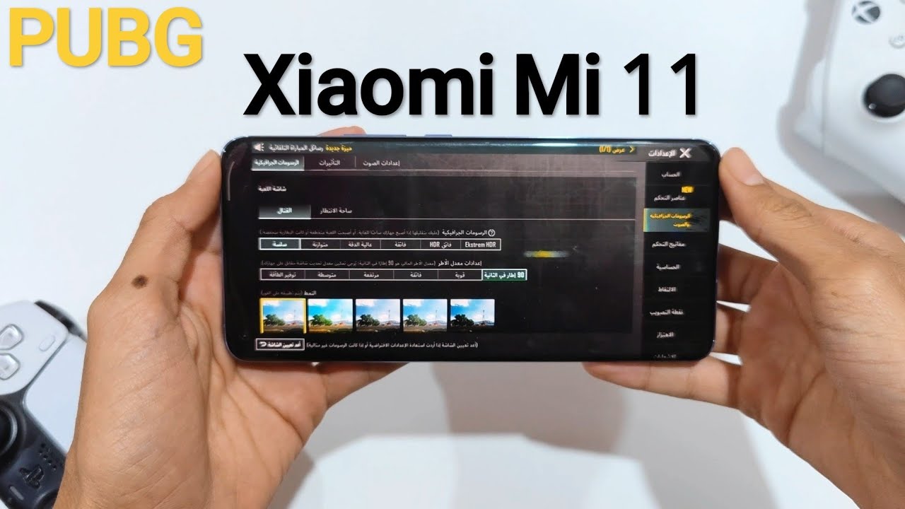 تجربة لعبة ببجي موبايل على جهاز شاومي مي 11 Pubg Mobile Mi