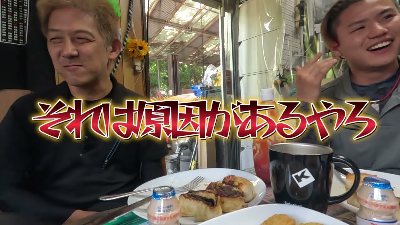家族の昼食からの・・・