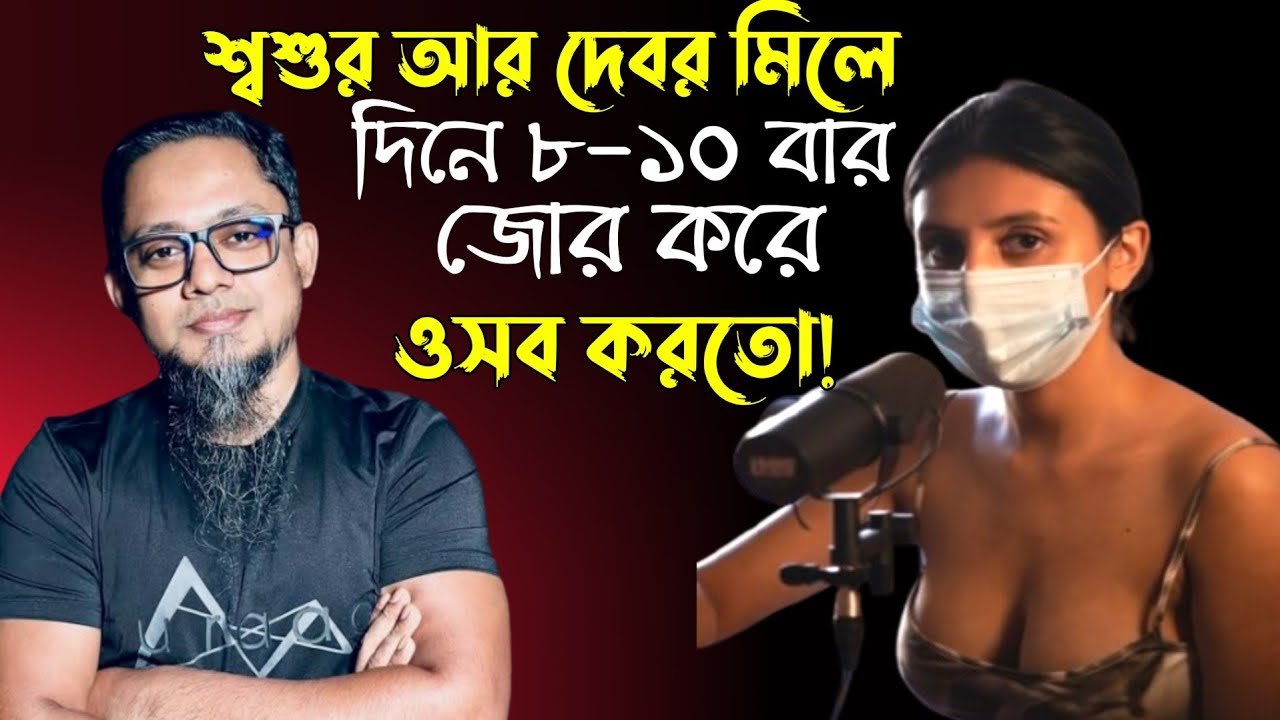 এমন বাড়িতে যে কারো বিয়ে না হয় | Rj Kibriya show | Jibon er Golpo | Hello8920 | new episode 