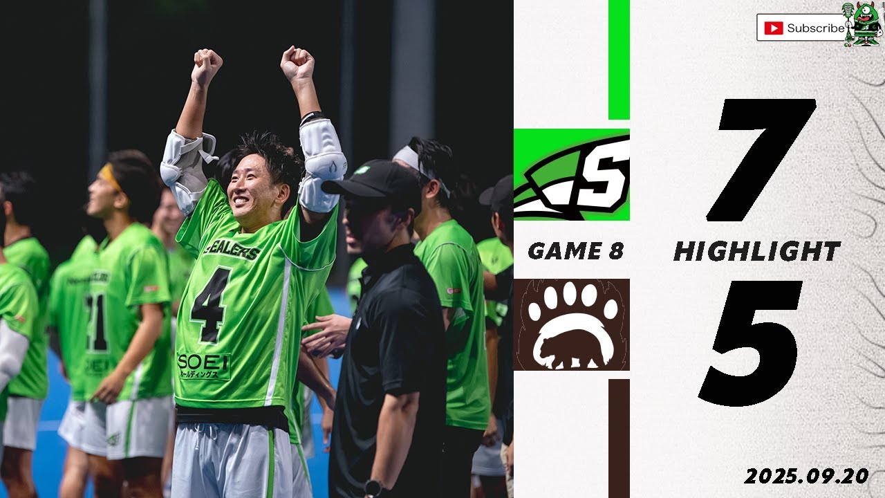 【Stealers vs GRIZZLIES】ラクロス東日本クラブリーグ1部｜ハイライト