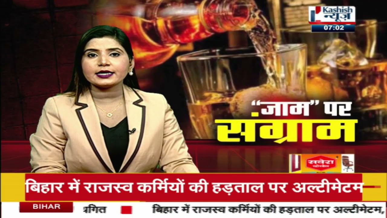 RJD MLC सुनील सिंह ने ये क्या कह दिया ! शराबबंदी और कानून व्यवस्था को Open Challenge