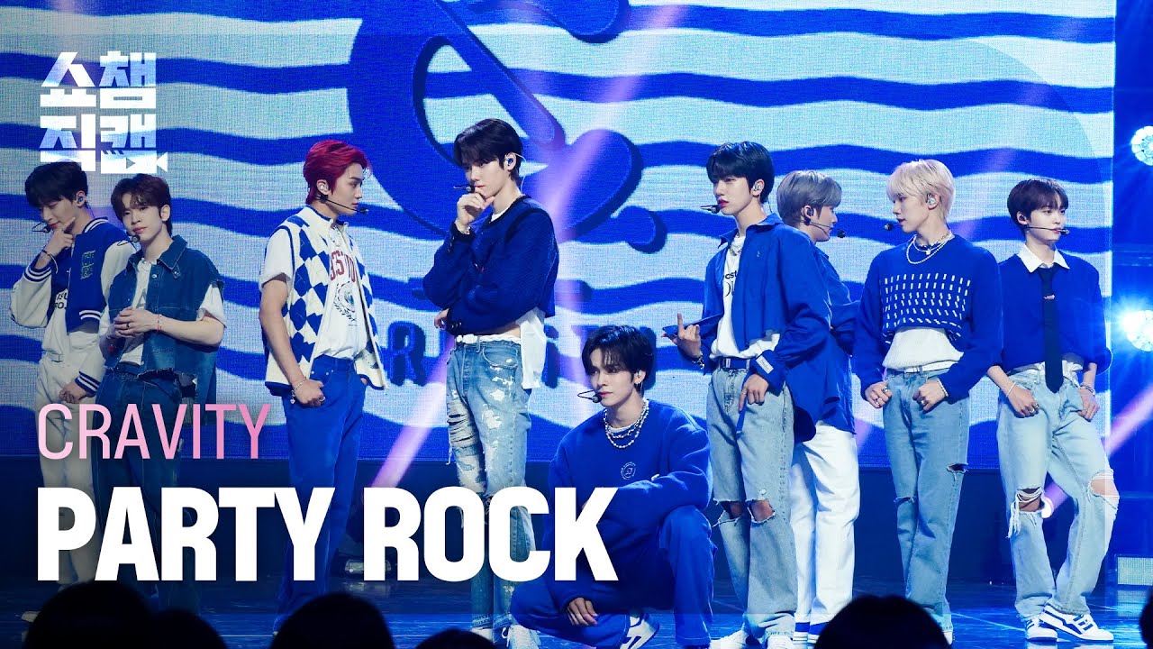 [쇼챔직캠 4K] CRAVITY - PARTY ROCK (크래비티 - 파티 락) l Show Champion l EP.453