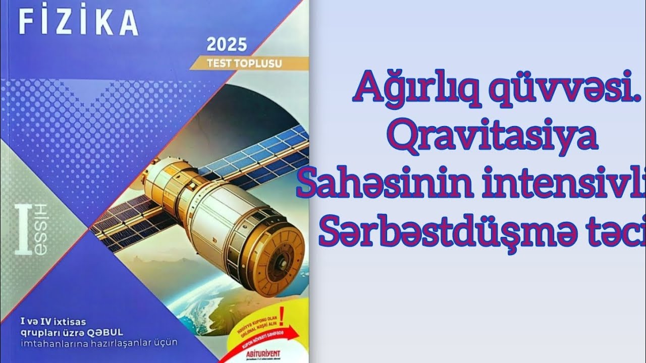 Ağırlıq qüvvəsi. Qravitasiya sahəsinin intensivliyi. Sərbəstdüşmə təcili 