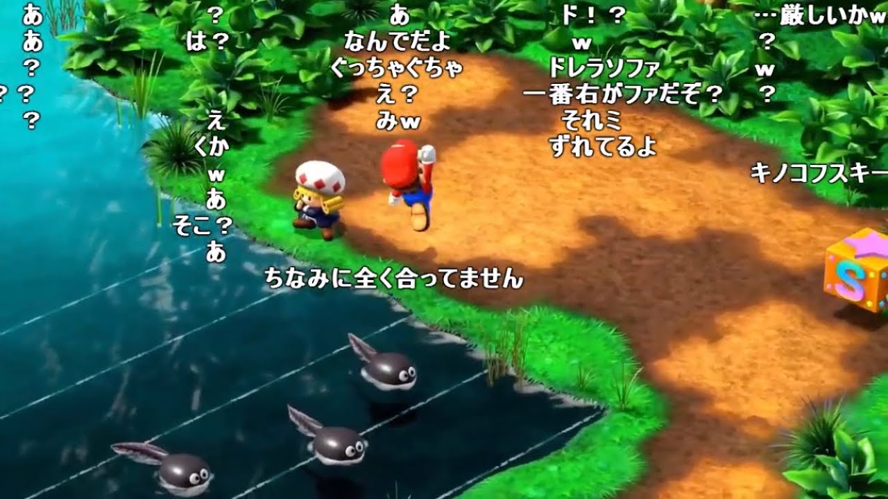 バトラ「スーパーマリオRPG！！！」(☆2枚目)【2023/11/17】