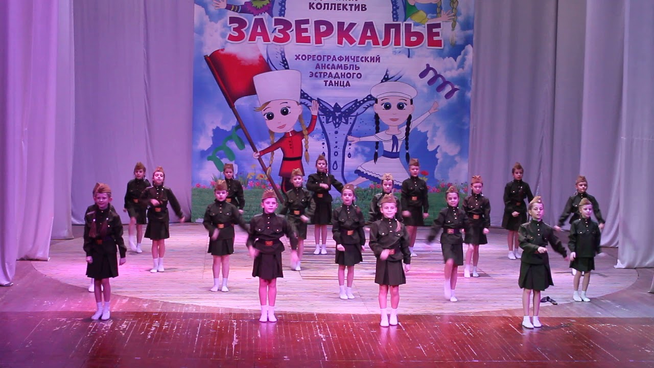 Катюша, ансамбль эстрадного танца 