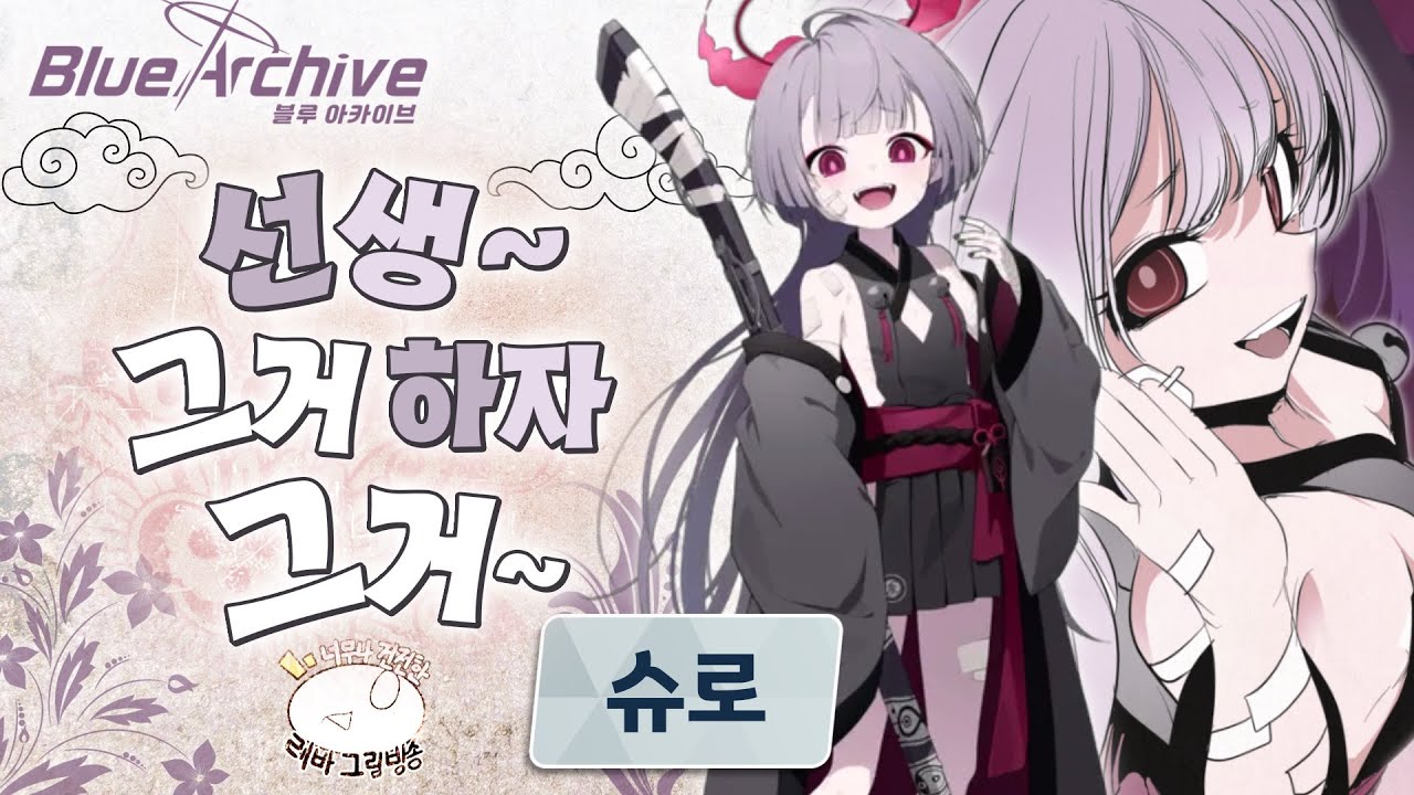 이러면 좀 건전해 보이지 않나요