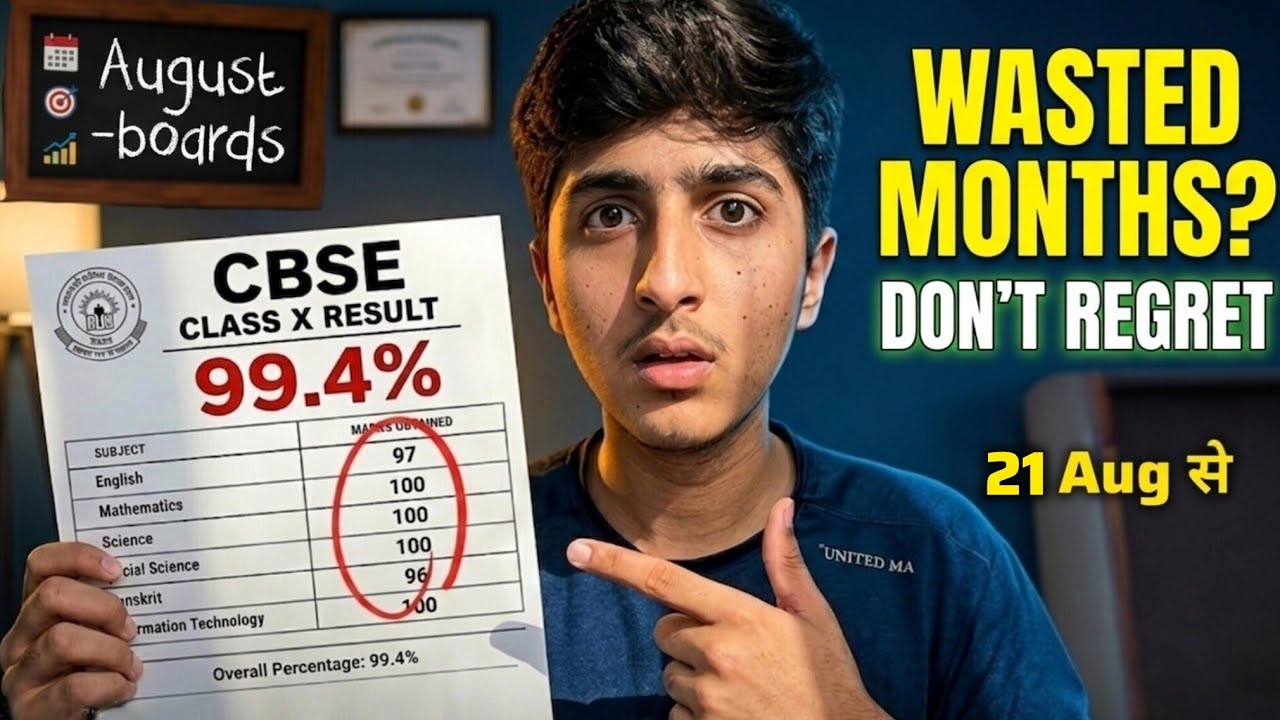 How I Scored 99% in Class 10 in just 5 Months [August- Boards]